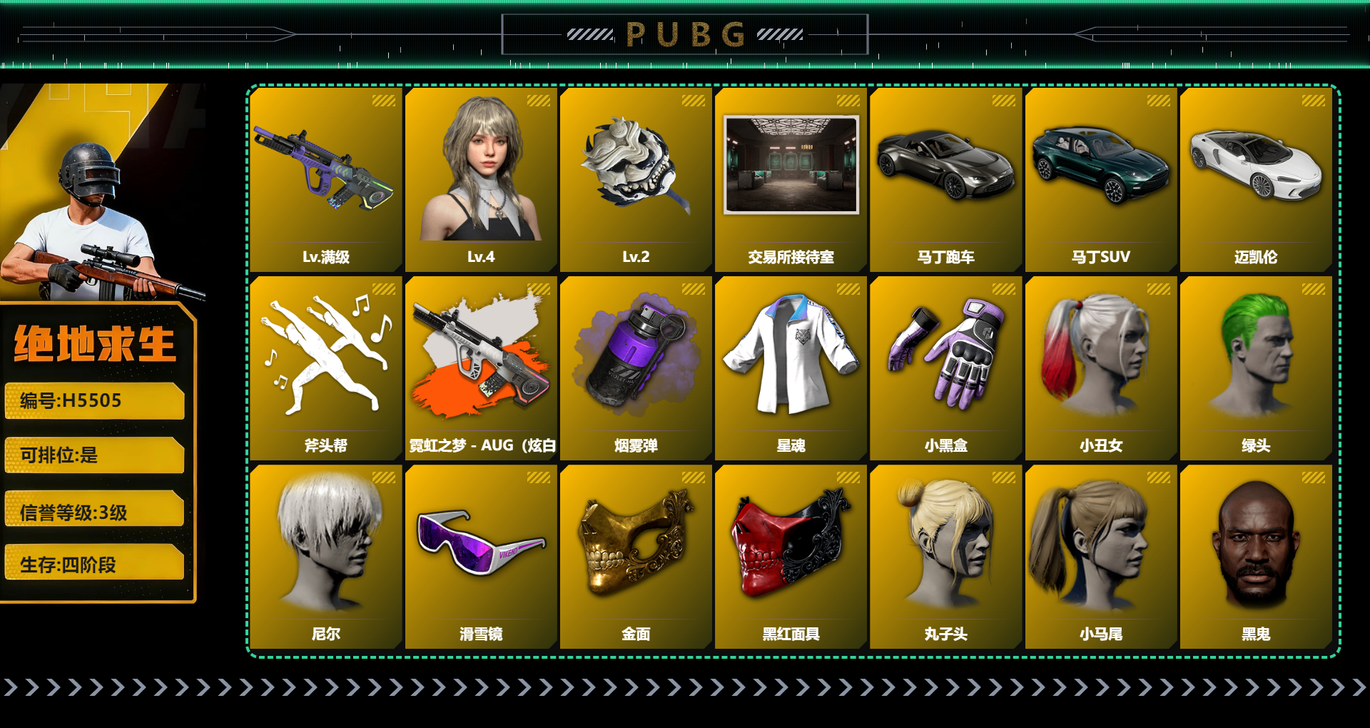 【H5505】生存4阶段 信誉3级 可排位 霓虹之梦 - AUG(10级) 格拉西亚(4级) 白虎锅(2级) 交易所接待室 阿斯顿马丁跑车 阿斯顿马丁suv 迈凯伦白色跑车 斧头帮 霓虹之梦 - AUG(炫白)(异色) 紫色烟雾弹 星魂白运动 小黑盒 小丑女 小丑男 尼尔大礼包 滑雪 金面 红面 丸子头 小马尾 黑鬼 渔夫帽 牛角 悲喜大礼包 粉战神 白战神 拉风龙大礼包 活动黄东 活动绿东 发光手臂 布朗熊大礼包 小黄鸭套装 西游记 绷带手套